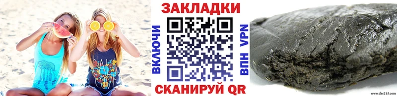 Цена Беломорск Конопля blacksprut APVP ГАШ МЕФ Галлюциногенные грибы