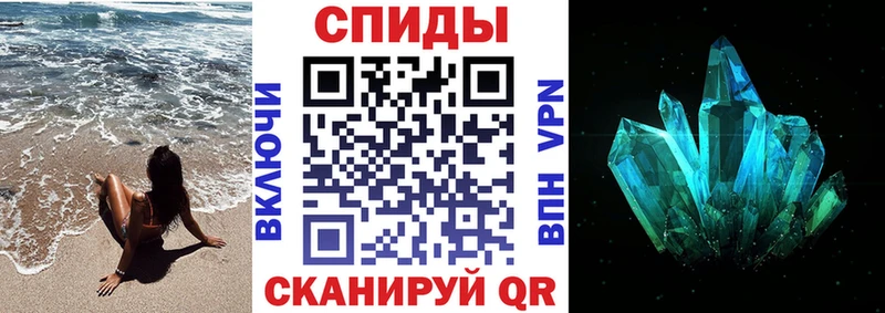 АМФЕТАМИН 97% Беломорск