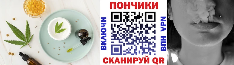 как найти наркотики  Беломорск  Cannafood конопля 