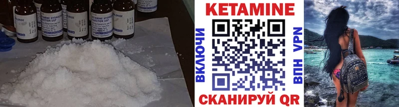 дарк нет какой сайт  Беломорск  КЕТАМИН VHQ  blacksprut зеркало 
