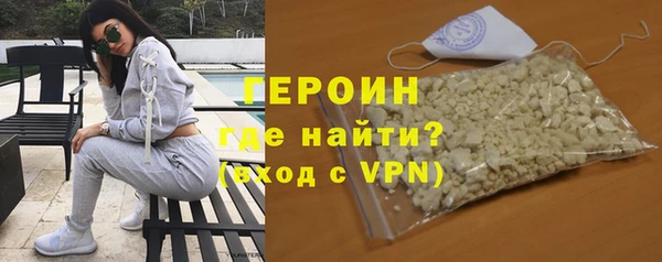 кокаин Сафоново