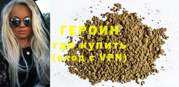 гидра Сатка