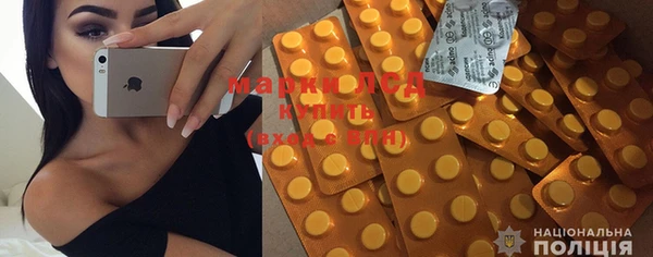 кокаин Сафоново