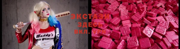 mix Саяногорск
