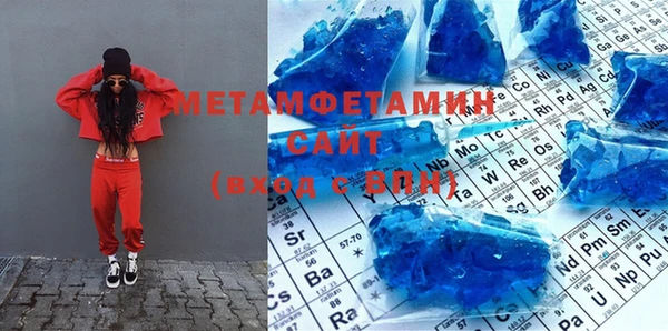 mix Саяногорск