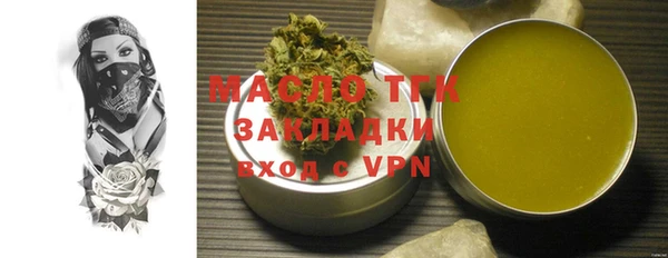 дистиллят марихуана Аркадак