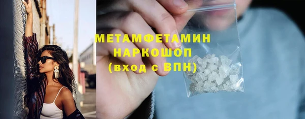 марки lsd Армянск