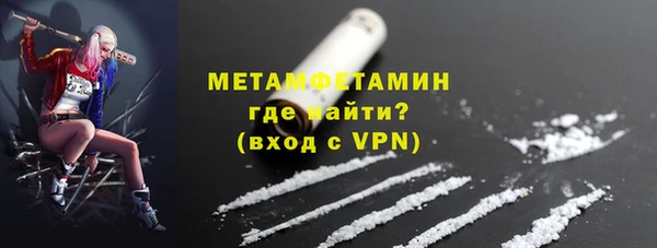 мефедрон мука Арсеньев