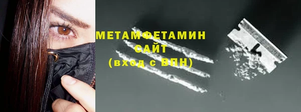 мефедрон мука Арсеньев