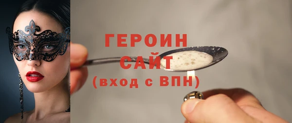 дистиллят марихуана Аркадак
