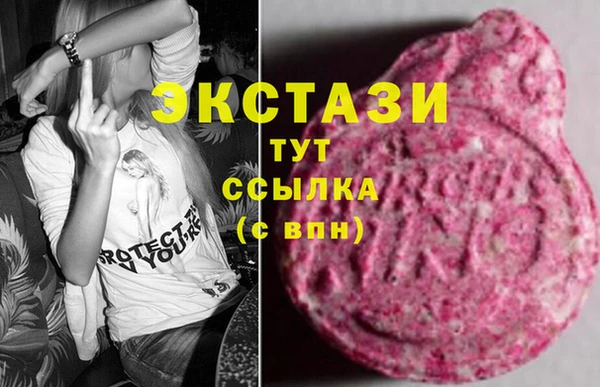 кокаин Сафоново