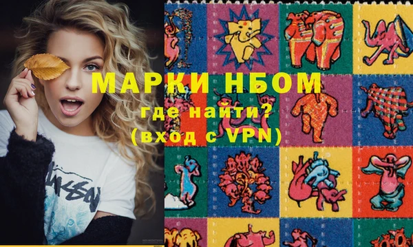 мефедрон мука Арсеньев