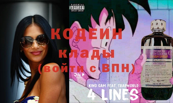 кокаин Сафоново