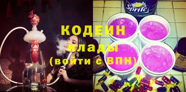 кокаин Сафоново