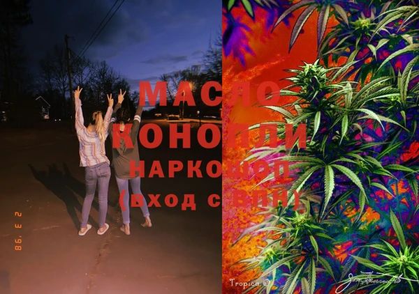 дистиллят марихуана Аркадак