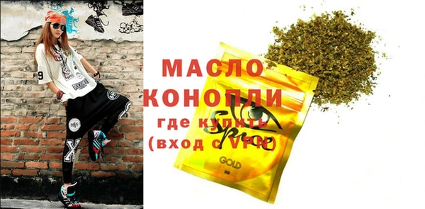 дистиллят марихуана Аркадак