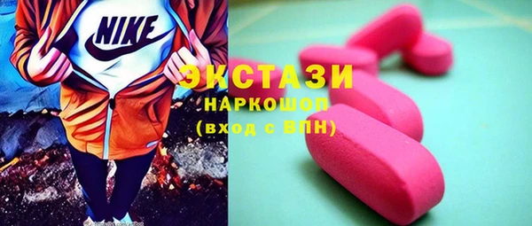 мефедрон мука Арсеньев