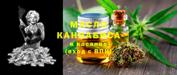 мефедрон мука Арсеньев