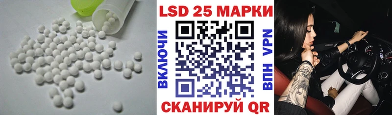 где купить наркоту Беломорск это клад LSD-25 экстази ecstasy