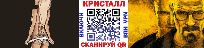 ссылка на мегу зеркало  Беломорск  МЕТАМФЕТАМИН мет 