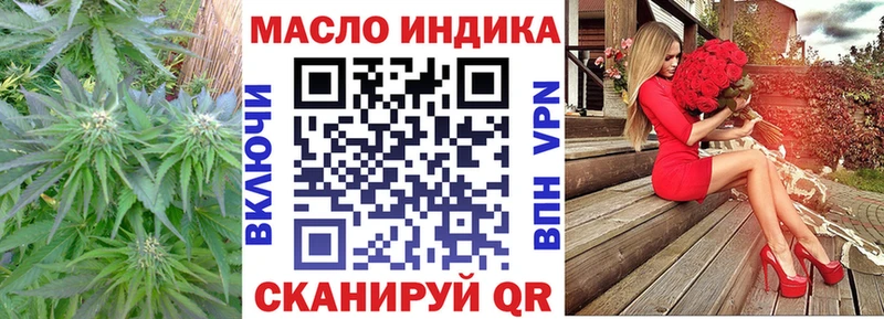 ТГК вейп  Беломорск 